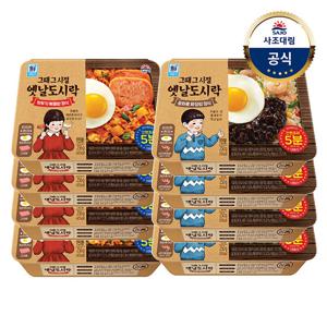 [대림냉동] 깍두기볶음밥 256g x4개 +중화풍짜장밥 250g x4개