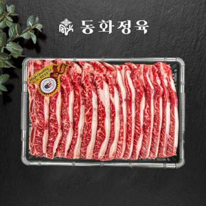 동화정육 미산 LA꽃갈비세트 2kg/쵸이스등급/본갈비