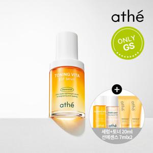 아떼뷰티 비타 이지에프 비타민 엔딩 세럼 30ml +세럼/토너 증정