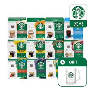 스타벅스 돌체구스토 5+5 골라담기 10박스 (글라스 473ml)