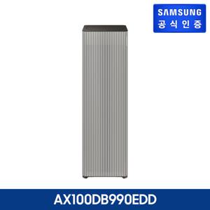 삼성 비스포크 큐브에어 인피니트라인 공기청정기 AX100DB990EDD