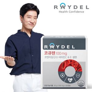 [레이델][레이델]코큐텐100mg (500mg60캡슐 1박스) 2개월분