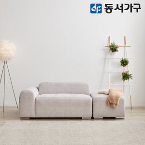 동서가구 데미앙 조야 패브릭 2인 소파+스툴 DF643784