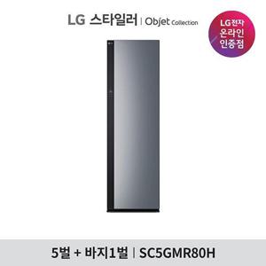 LG 스타일러 오브제컬렉션 (ALL NEW) 5벌+바지 1벌 SC5GMR80H (스티머 포함)