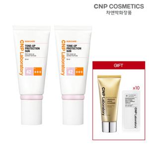 CNP 톤업 프로텍션 선 50ml 더블세트 + 사은품