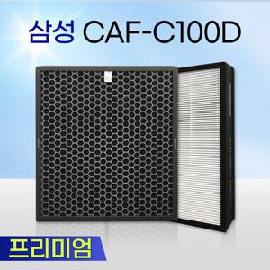 삼성공기청정기 필터 CFX-C100D 프리미엄