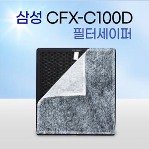 삼성 CFX-C100D 필터세이퍼 6장