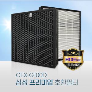 삼성공기청정기 필터 CFX-G100D 프리미엄