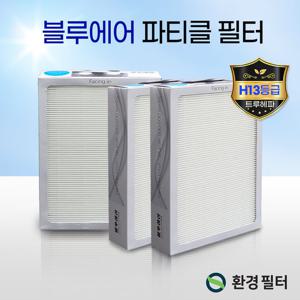 블루에어 공기청정기 필터 503 파티클 SET 프리미엄