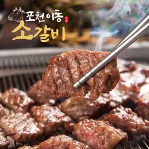 포천 이동 양념 소갈비 500g 6팩