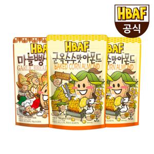 [바프] 아몬드 190g 3봉 세트 (군옥수수 2/마늘빵 1)