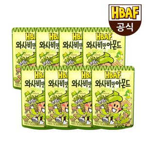 [본사직영] 바프 와사비맛 아몬드 40g 8봉 세트