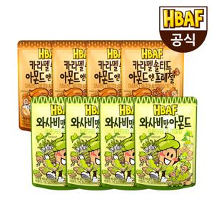 [본사직영] 바프 40g아몬드 8봉 세트(와사비 4봉+카라멜 4봉)