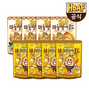 [본사직영] 바프 40g아몬드 8봉 세트(허니버터 4봉+마늘빵 4봉)