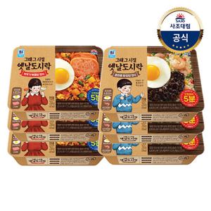 [대림냉동] 깍두기볶음밥 256g x3개 +중화풍짜장밥 250g x3개