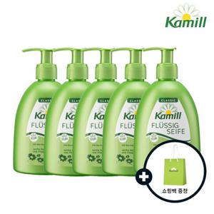 카밀 펌핑 핸드워시 클래식 300ml 5개(+쇼핑백 증정)