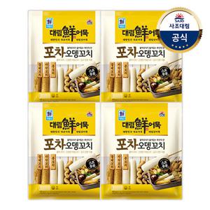 [대림냉동] 포차오뎅꼬치 420g x4개