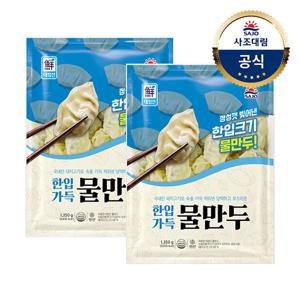 [대림냉동] 물만두1350g x2개