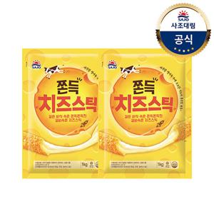 [대림냉동] 쫀득치즈스틱 1000g x2개