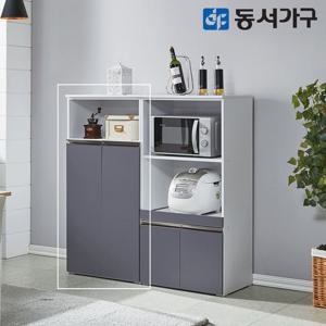 동서가구 올리브 엘피엠 1200 수납장 DF645029