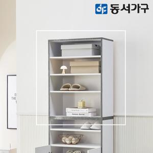 동서가구 600 올리브 신발장 (상부거치형) DF645007