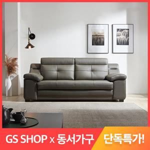 동서가구 루엘 이태리 천연가죽 3인용 소파 DF640513