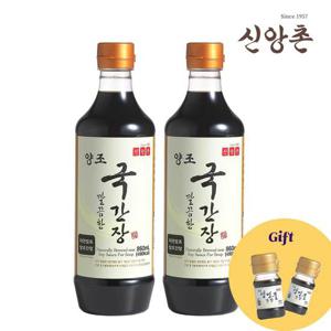 [신앙촌] 양조 깔끔한 국간장 860ml  2P (미니간장 2병증정)