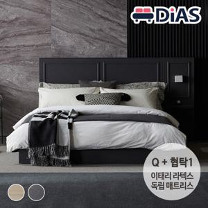 디아스침대 다비드 호텔형 수납침대 Q/이태리라텍스 매트+협탁1