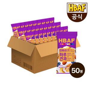 [본사직영] 바프 먼투썬 하루견과 퍼플 50봉 (20g x 50EA)