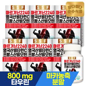 순수식품 L 아르기닌 2240mg 120정 x 6박스 타우린 마카 아연