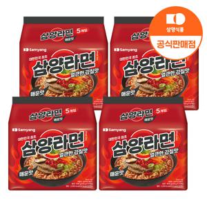 [본사배송] 삼양라면 매운맛 120g x 20입