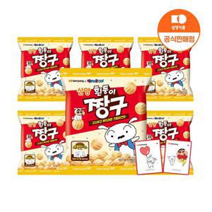 [본사배송] 흰둥이 짱구 70g x 6입 (띠부씰)