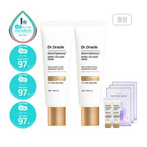 닥터오라클 레티노타이트닝 더블 콜라겐 크림 50ml 2개 +GIFT