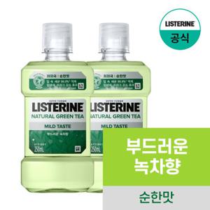 [리스테린] 그린티 마일드 250ml x2