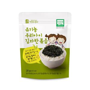 [맛있는풍경] 유기농 우리아이 김자반 볶음 20g