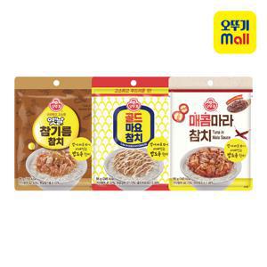 [오뚜기] 파우치참치 3종(참기름/마요/마라) 5개+5개 골라담기