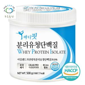 푸른들판  WPI 분리 유청 밸런스 프로틴 500gx1통 BCAA 함유