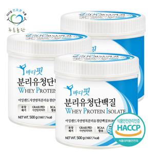 푸른들판  WPI 분리 유청 밸런스 프로틴 500gx3통 BCAA 함유