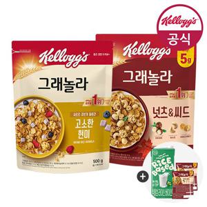 켈로그 그래놀라 넛츠앤씨드500g+큐브현미500g