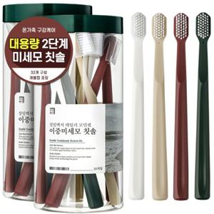 살림백서 데일리 이중 미세모 칫솔 모던핏 32개입 대용량