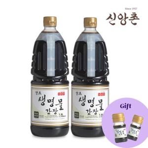 [신앙촌]양조생명물간장 1.8L 2병(미니간장2병) s