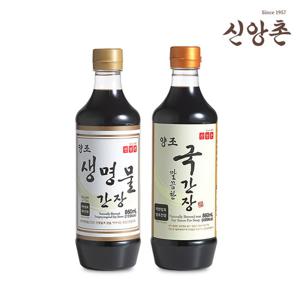 [신앙촌] 양조 생명물간장 860mL+국간장 860mL s