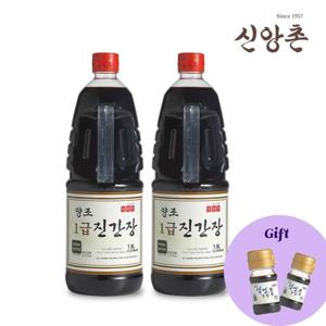 [신앙촌] 양조 1급진간장1.8L 2병 (미니간장2병) s