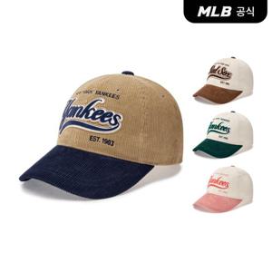 [MLB] 바시티 코듀로이 레터링 배색 볼캡 (4 COLOR)