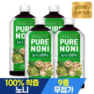 순수식품 NFC 100% 착즙 노니 4병 x 1000ml 노니원액 착즙주스