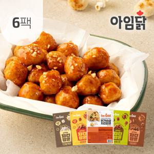 [아임닭] 닭가슴살 치킨팝콘100g 5종 6팩