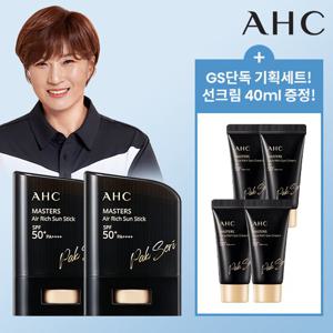 [GS단독] AHC 박세리 마스터즈 선스틱 14g 2개+선크림 10ml 4개