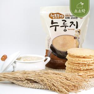 [소소락] 황동판에 구운 바삭 고소한 국내산쌀 누룽지 1kg x 2봉