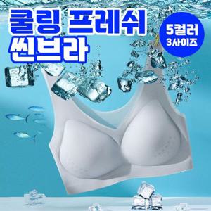 씬브라 쿨링 여름 프레쉬 5color 이 브라렛 노와어 수