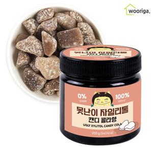 못난이 자일리톨캔디 콜라향 350g 자일리톨사탕